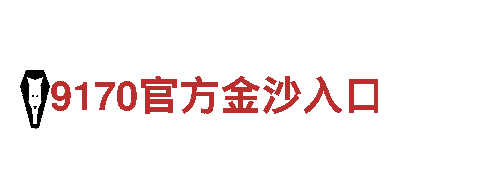 深度探索so米体育安卓版- 专业观光旅游企业